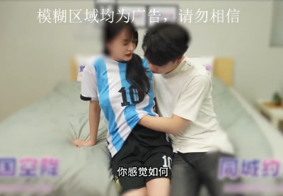 Phệt cô bé hâm mộ messi ngây thơ vãi lồn